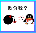 表情符號 #29368