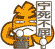 表情符號 #29392