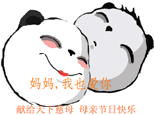 表情符號 #29396