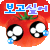 表情符號 #30306