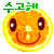表情符號 #30308