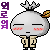表情符號 #30313