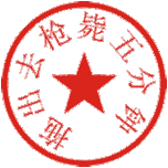 表情符號 #30561