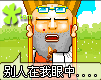 表情符號 #30582