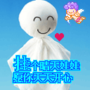 表情符號 #30584