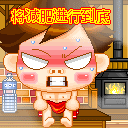表情符号 #30618