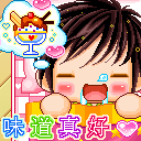 表情符号 #30619