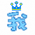 表情符號 #30917