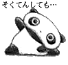 表情符號 #30932