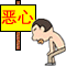 表情符號 #30956