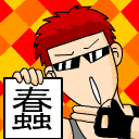表情符號 #30958