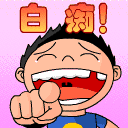 表情符號 #30959