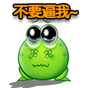 表情符號 #30964