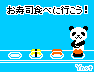表情符號 #31007