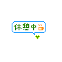 表情符號 #31240