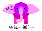 表情符號 #31544