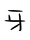 表情符号 #31653