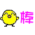 表情符號 #31657