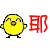 表情符號 #31658