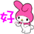 表情符號 #31661