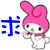 表情符號 #31662