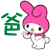 表情符號 #31664