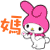 表情符號 #31665