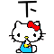 表情符號 #31673