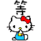 表情符號 #31674