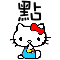 表情符號 #31675
