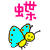 表情符号 #31696