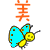 表情符號 #31697