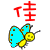 表情符號 #31699
