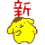 表情符號 #31701