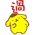 表情符號 #31702