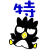 表情符號 #31707