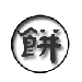 表情符號 #31767