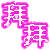 表情符號 #31769