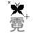 表情符號 #31867