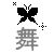 表情符號 #31869