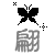 表情符號 #31870