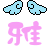 表情符號 #31877