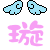 表情符號 #31879