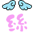 表情符号 #31886