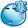 表情符号 #31887