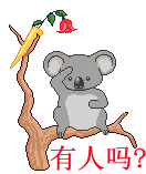 表情符號 #32006