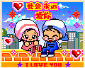 表情符號 #32044