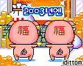 表情符號 #32046