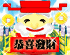 表情符號 #32082