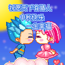 表情符號 #32088